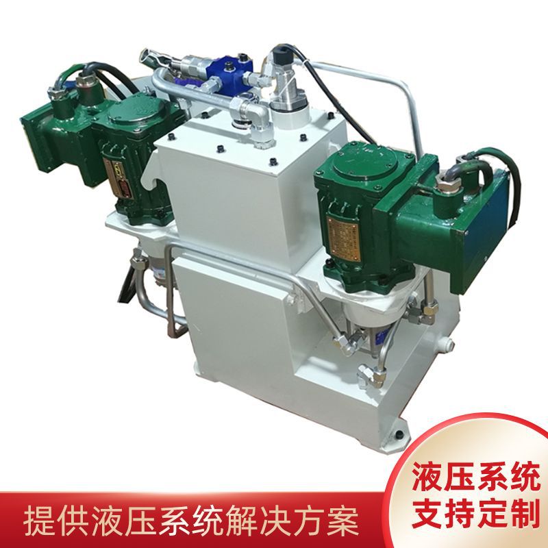 液压泵站功能液压系统中小型夜压泵站系型号 矿用车制动系统